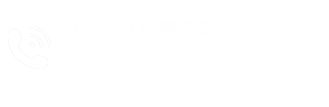 电话：13853860089