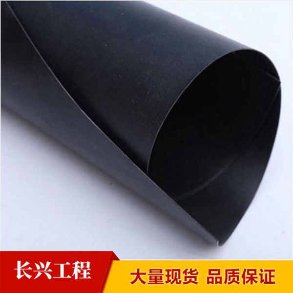 养殖防渗膜