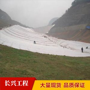 各种规格土工布 欢迎电话咨询