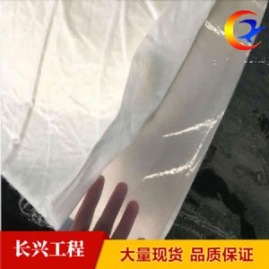 各种型号 复合土工膜  欢迎前来咨询